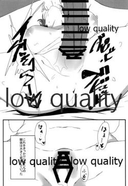 Page 6 of Ikenai Kankei wa Seichou Shite Iku