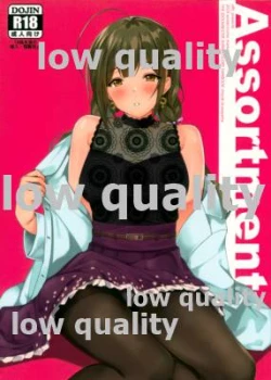 Page 1 of Assortment