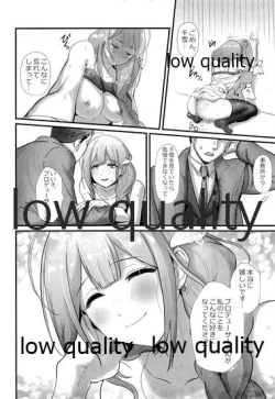 Page 17 of Pirouette