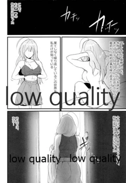 Page 29 of Pirouette