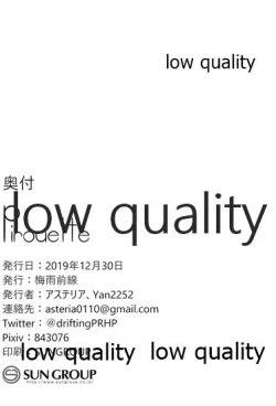 Page 33 of Pirouette