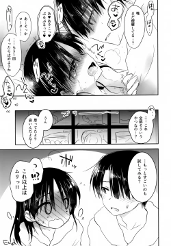 Page 12 of Odekake Sex Bangai Hen