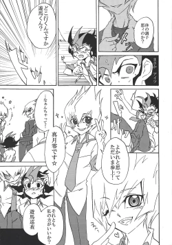 Page 12 of BAD RAIN Dirty Violet