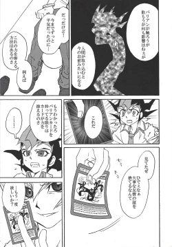 Page 16 of BAD RAIN Dirty Violet