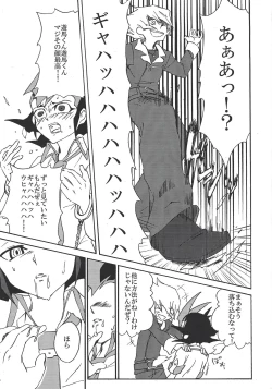 Page 18 of BAD RAIN Dirty Violet