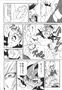 Page 27 of BAD RAIN Dirty Violet