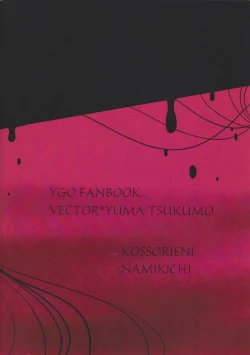 Page 30 of BAD RAIN Dirty Violet