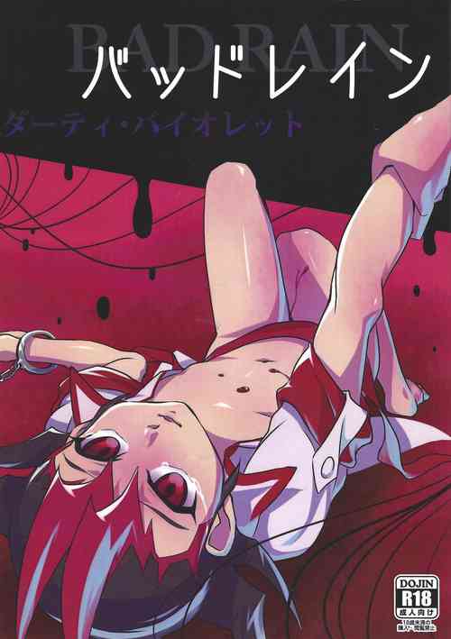 Download BAD RAIN Dirty Violet