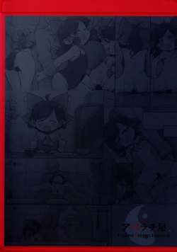 Page 26 of Hakurei no Miko Gaikai Ochi Ura 〇〇 Kyousei Satsuei