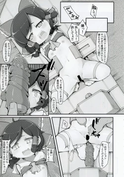 Page 8 of Hakurei no Miko Gaikai Ochi Ura 〇〇 Kyousei Satsuei