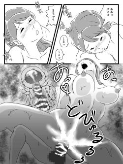 Page 30 of Toshiue Killer no Tomodachi ni Kaa-san o Netorareta Hanashi