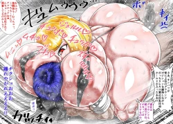 Page 129 of Muchimuchi Danjo Ura Kakutou Fight