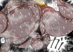 Page 167 of Muchimuchi Danjo Ura Kakutou Fight