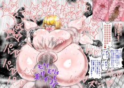 Page 185 of Muchimuchi Danjo Ura Kakutou Fight