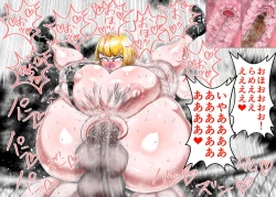 Page 186 of Muchimuchi Danjo Ura Kakutou Fight