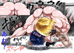 Page 203 of Muchimuchi Danjo Ura Kakutou Fight