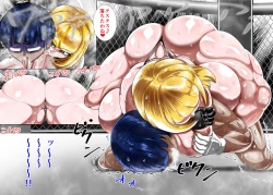 Page 218 of Muchimuchi Danjo Ura Kakutou Fight