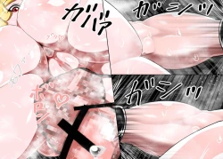 Page 267 of Muchimuchi Danjo Ura Kakutou Fight