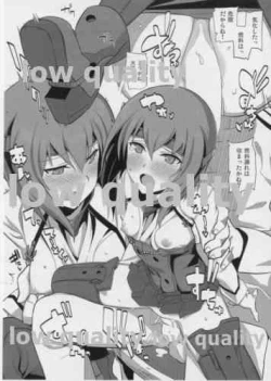 Page 5 of Kihatsusei Kuubo