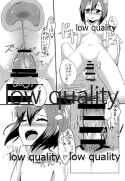 Page 14 of Taihou Nenryoumore shichai mashita...