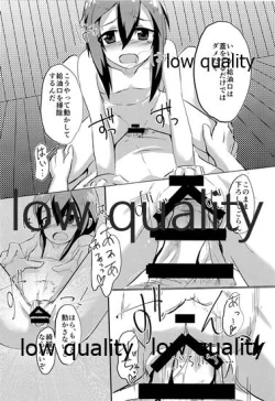 Page 15 of Taihou Nenryoumore shichai mashita...