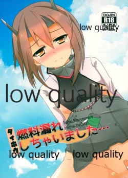 Page 1 of Taihou Nenryoumore shichai mashita...