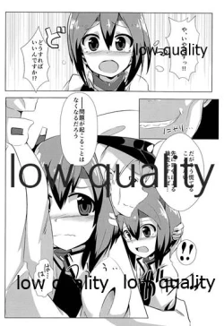 Page 7 of Taihou Nenryoumore shichai mashita...