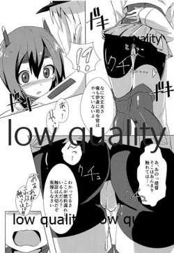 Page 8 of Taihou Nenryoumore shichai mashita...