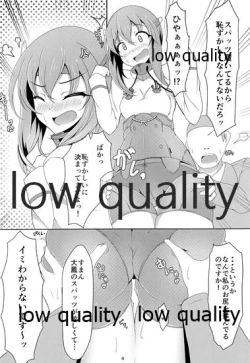 Page 3 of COOL BIZ TAIHOU