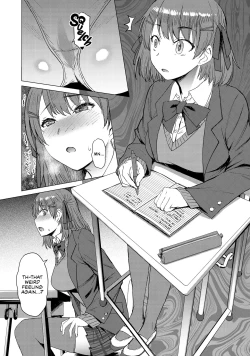 Page 7 of Inmon Koubi Appli - The application of lewd pattern mating | Crotch Tattoo Sex App