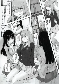 Page 11 of Kaguya-sama ni Asobareru Hon