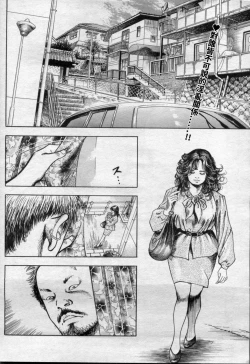 Page 2 of 底無し乱熟不倫妻～肉欲の果て～