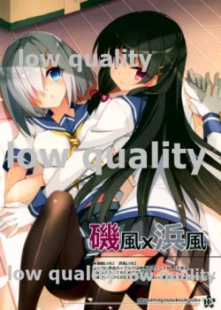 Page 10 of Okusama ga Soukou Kuubo!