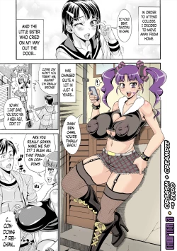 Page 1 of Zecchou Plus Nakadashi Minus Equal Zero