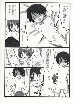 Page 20 of Kino no Tabi Seijin muke Sakuhin Shuu