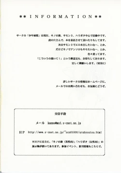 Page 46 of Kino no Tabi Seijin muke Sakuhin Shuu