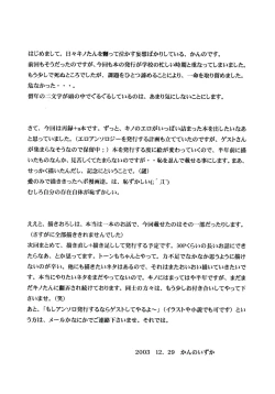 Page 4 of Kino no Tabi Seijin muke Sakuhin Shuu