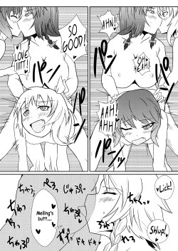 Page 13 of Hong Meiling no Hi - Hatsujouki