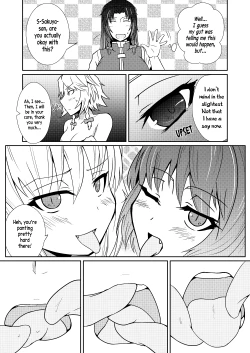 Page 6 of Hong Meiling no Hi - Hatsujouki