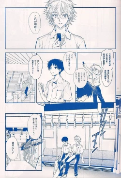 Page 10 of I Can’t Hate You