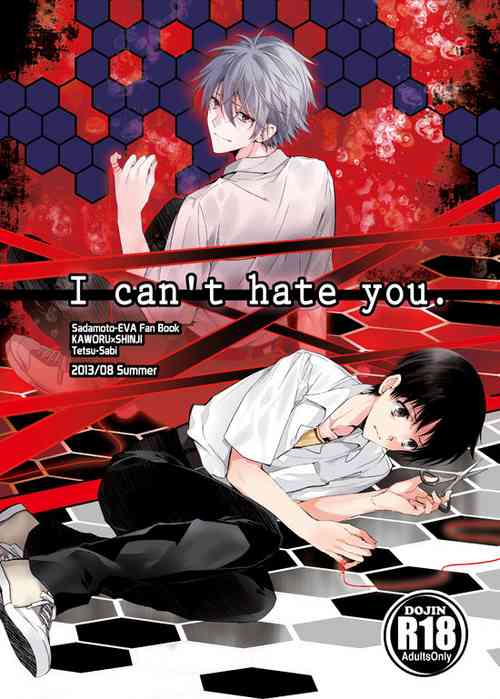 Download I Can’t Hate You