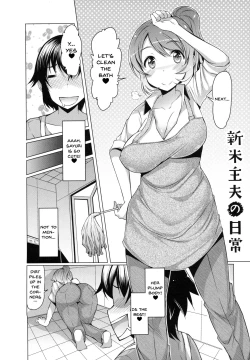 Page 7 of Forbidden Fruit