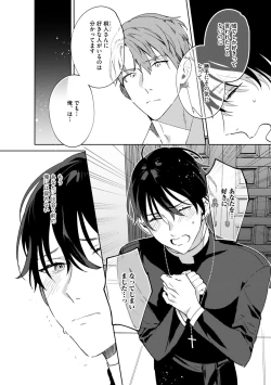 Page 123 of In the eden