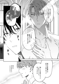 Page 126 of In the eden