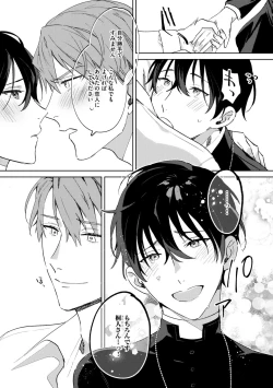 Page 131 of In the eden