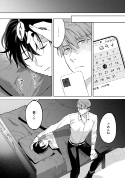 Page 137 of In the eden