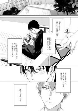 Page 141 of In the eden