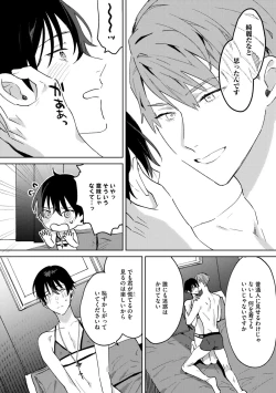 Page 159 of In the eden