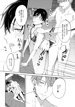 Page 162 of In the eden