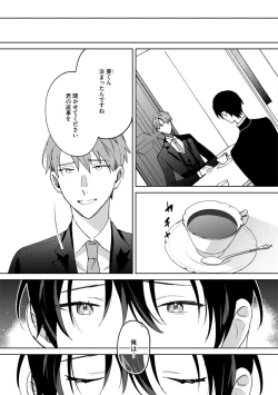 Page 168 of In the eden